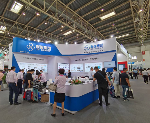 UP Group in the 10th Beijing international printing technology exhibition.